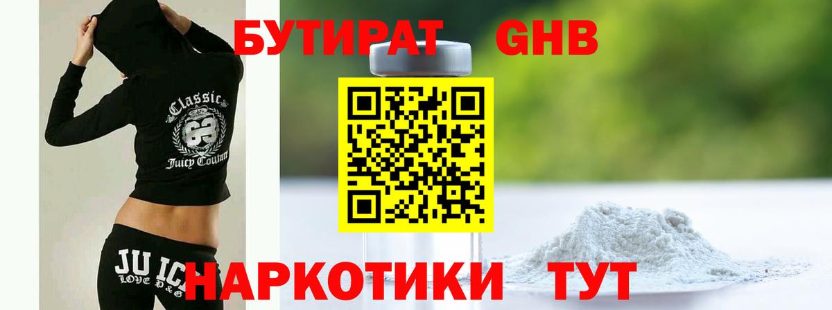 Элиста  МЕТАМФЕТАМИН  Вход с VPN  КОКАИН  Мефедрон   Гашиш  Каннабис 