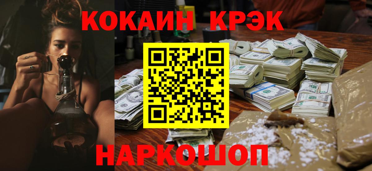 Кокаин Перу Элиста