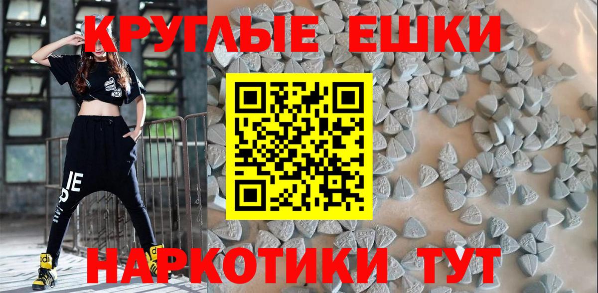 Экстази Punisher Элиста