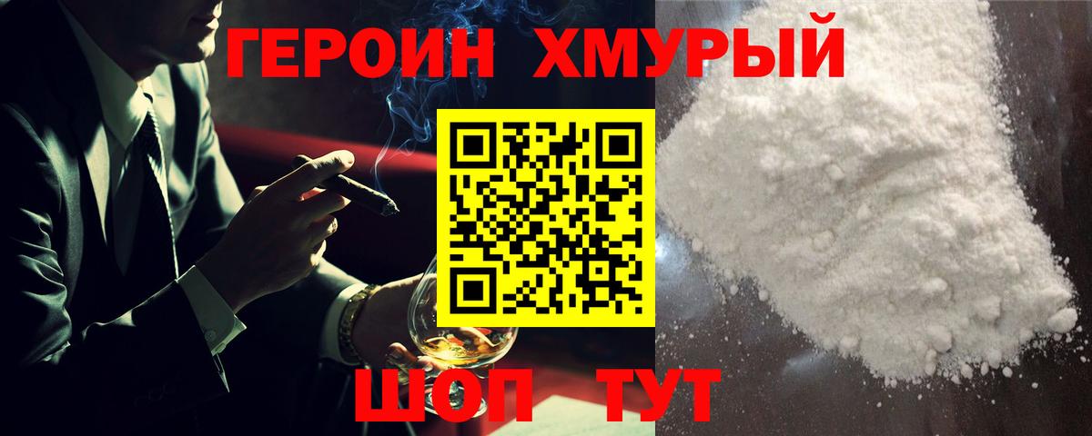 Гашиш Элиста