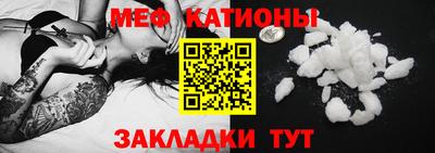 прущая мука Можайск