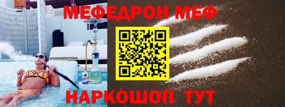 прущая мука Можайск
