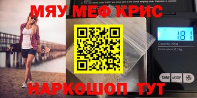 крисы Моздок