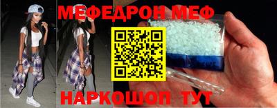 прущая мука Можайск