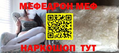 прущая мука Можайск
