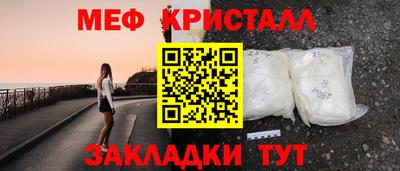 прущая мука Можайск