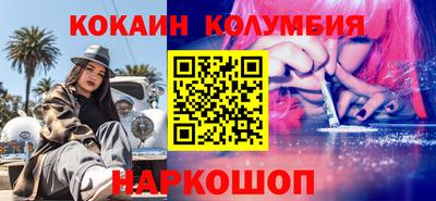 прущая мука Можайск