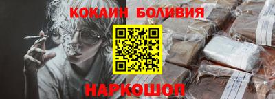 прущая мука Можайск