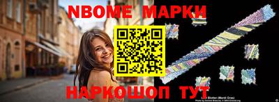 экстази Наро-Фоминск