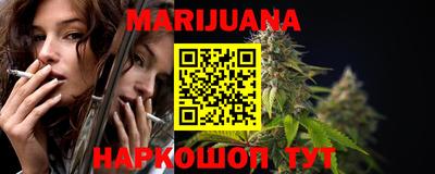прущая мука Можайск