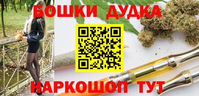 прущая мука Можайск