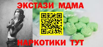 тгк Можга