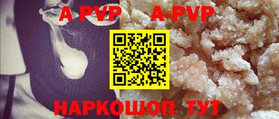 прущая мука Можайск