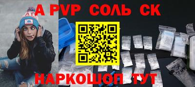 прущая мука Можайск