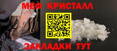 крисы Моздок