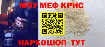 крисы Моздок