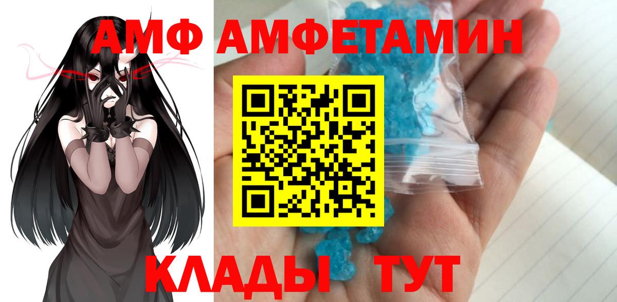 Первитин мет  Вход с VPN  Элиста 