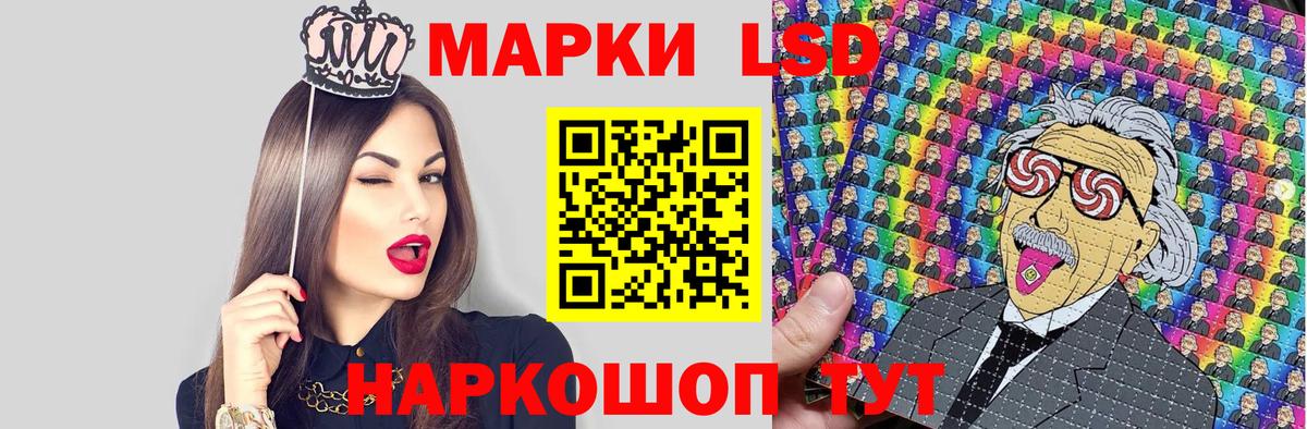 Элиста  Наркотические марки 1500мкг  Марки NBOMe  Вход с VPN 